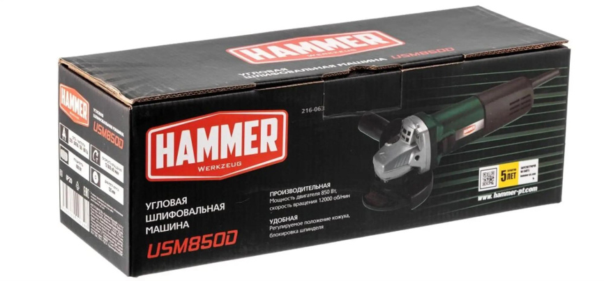 Углошлифовальная машина Hammer 839603 фото 9