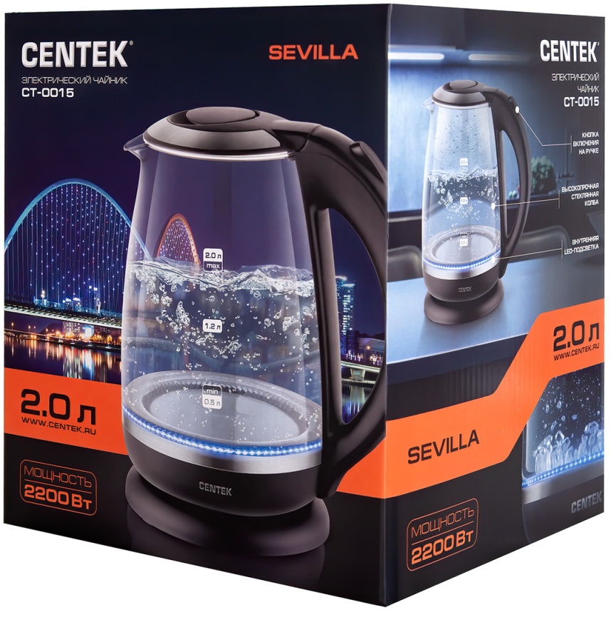 Чайник электрический Centek CT-0015 фото 7