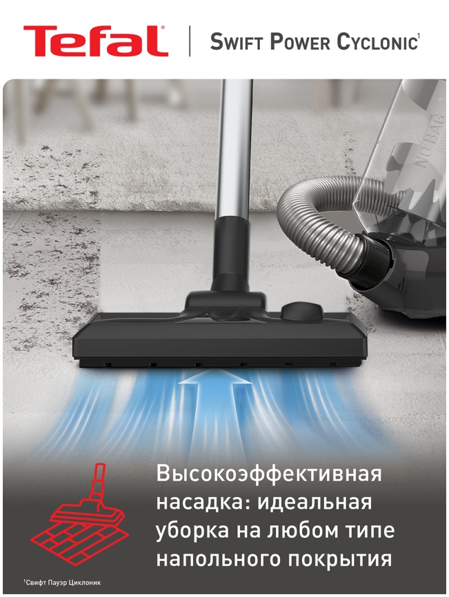 Пылесос напольный Tefal с контейнером для пыли, Swift Power Cyclonic, TW2925EA, черный/серый фото 6