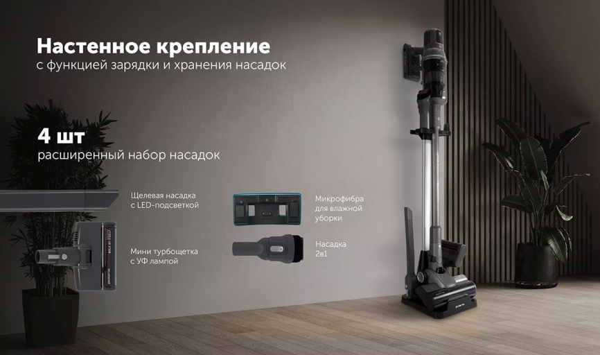 Пылесос портативный Polaris PVCS 8200 Handstick Duo Pro WIFI IQ Home, графит фото 11