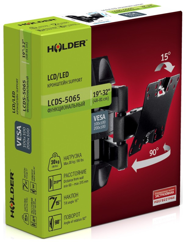 Кронштейн для телевизора Holder LCDS-5065 фото 2