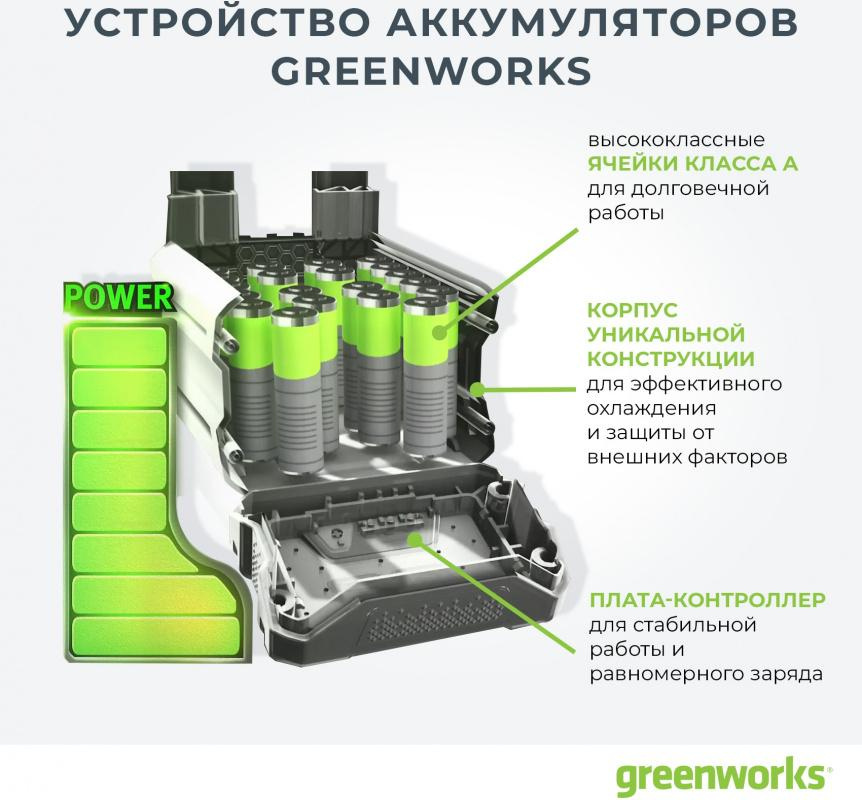 Снегоуборщик электр. Greenworks 2600807UB фото 6