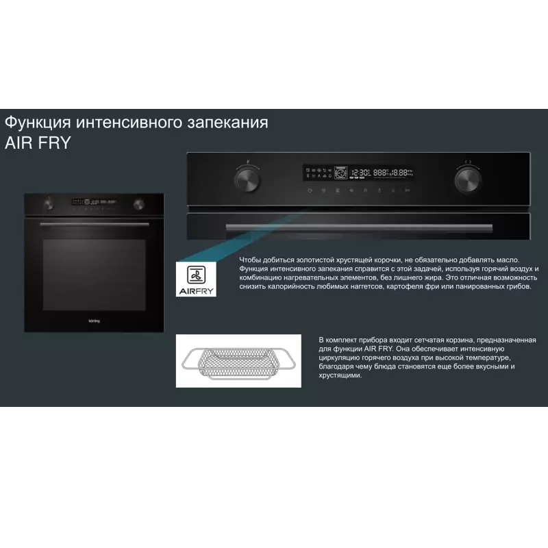 Электрический духовой шкаф Korting OKB 1471 CGN фото 4