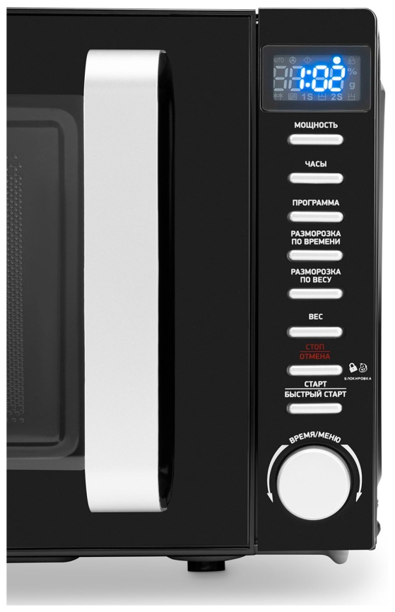 Микроволновая печь - СВЧ Hyundai HYM-D3034, 20 л, 700 Вт, черный/хром фото 5