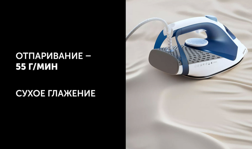 Утюг Polaris PIR 2860AK, белый/синий фото 5