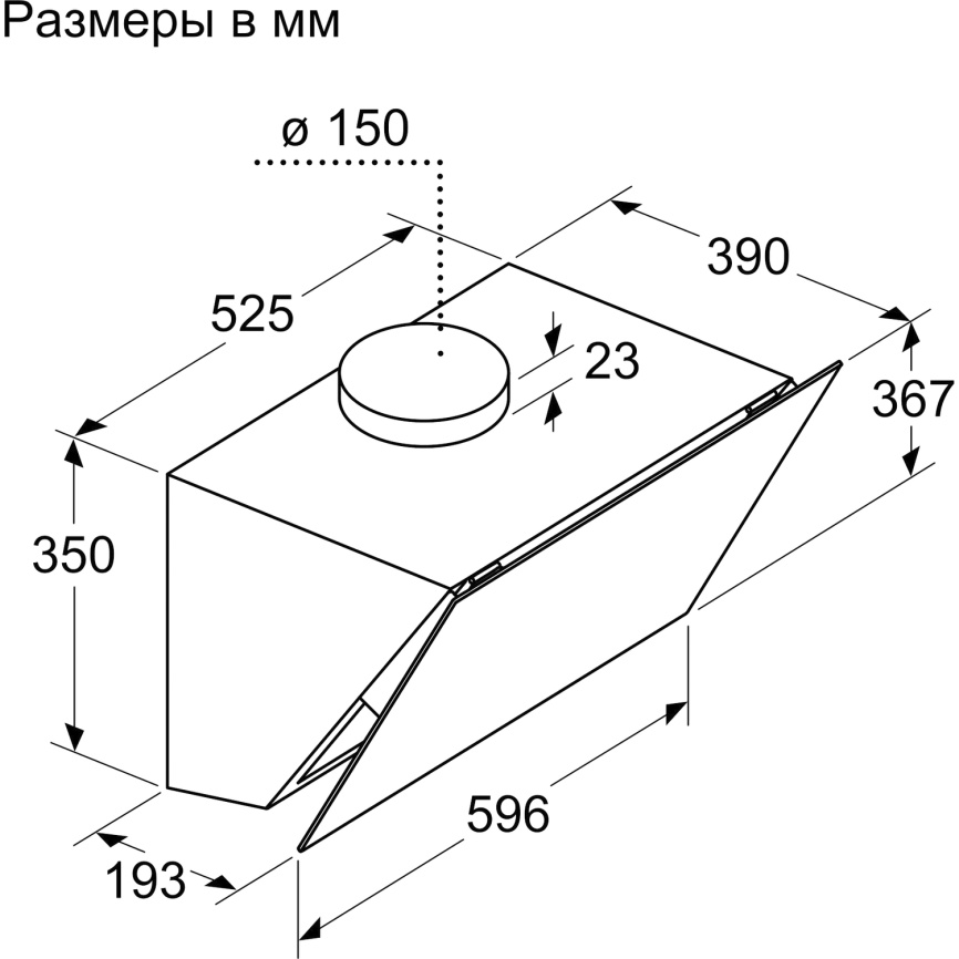 Вытяжка BOSCH DWK66PJ20T фото 9
