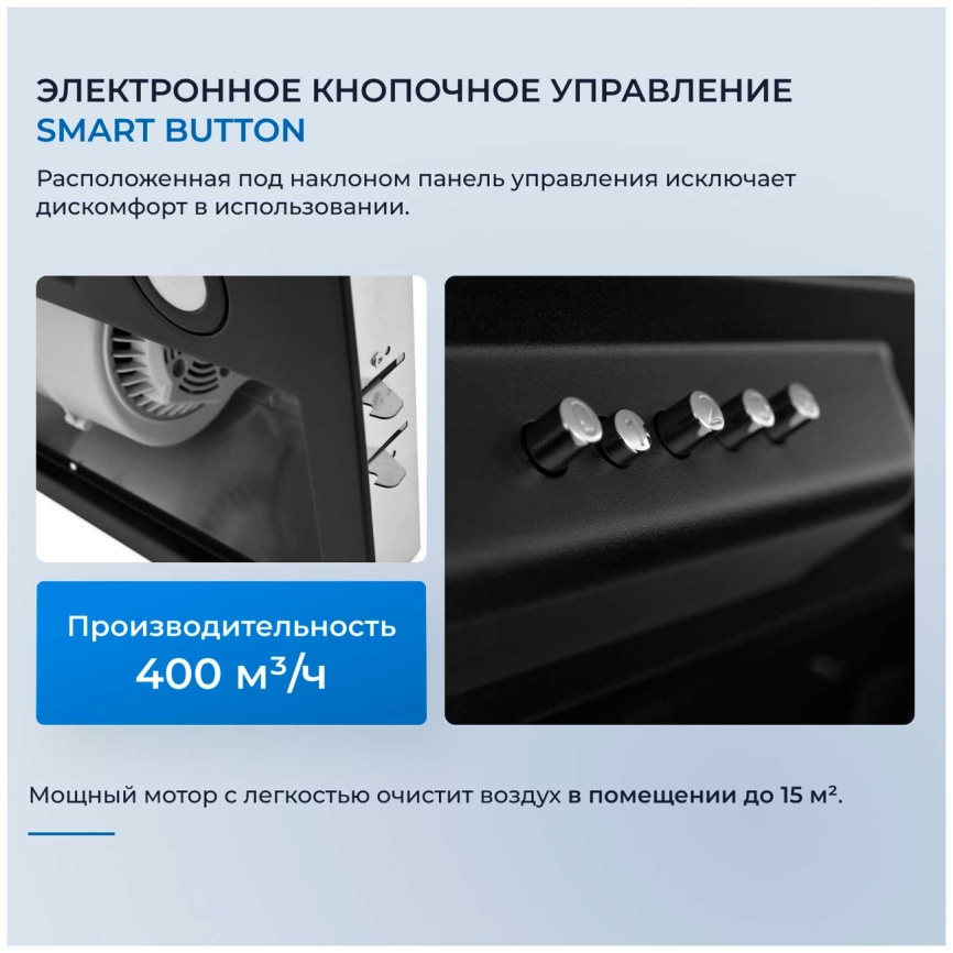 Вытяжка Zugel ZHI521B черная фото 2