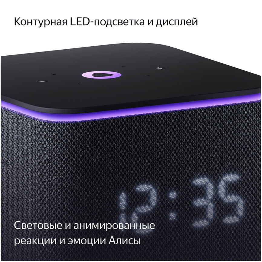 Умная колонка Яндекс Станция Миди с Алисой, с Zigbee, 24Вт, черный фото 11