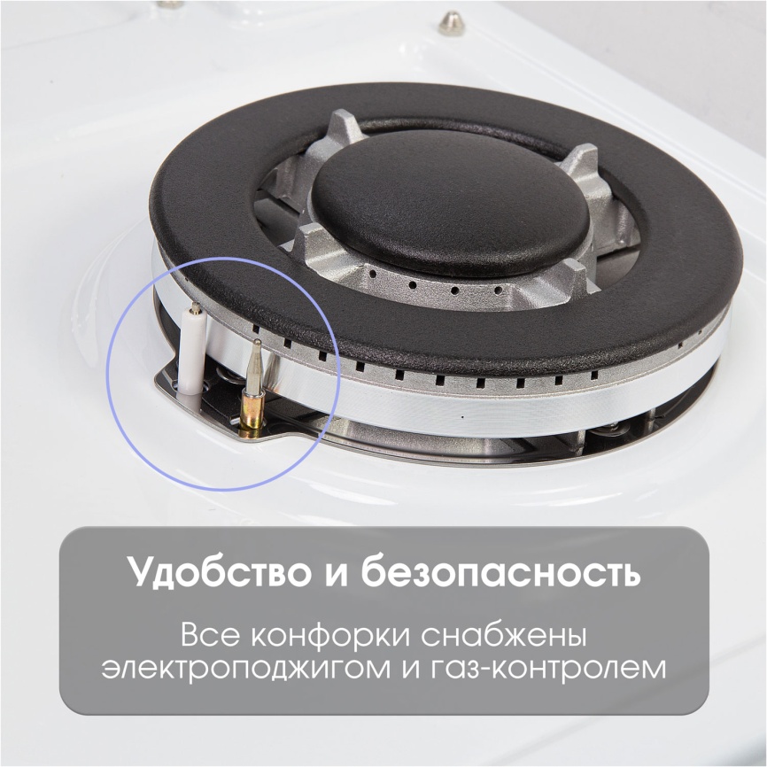 Газовая варочная панель Zigmund & Shtain G 20.6 W 20 см, 4 конфорки электроподжиг газконтроль, белый фото 9