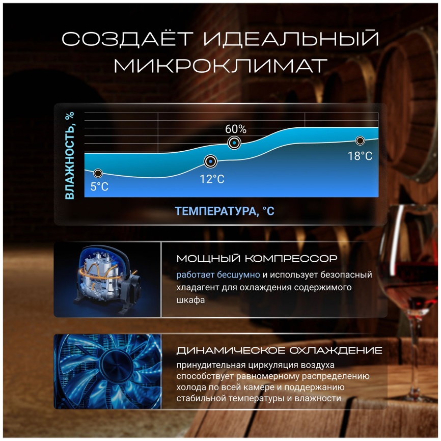 Винный шкаф Tesler CWC-188 IVORY LD фото 10
