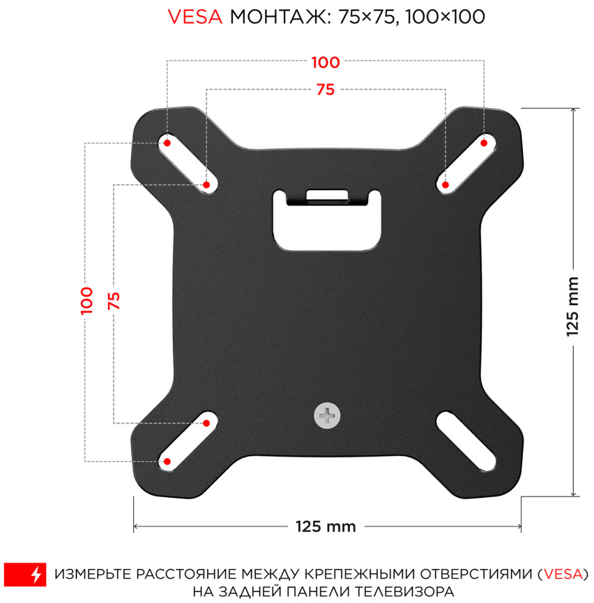 Кронштейн для телевизора Holder LCDO-2601 черный фото 4