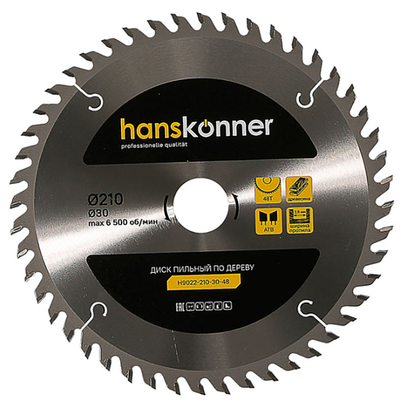 Диск пильный по дереву Hanskonner H9022-210-30-48, 210x30 мм, 48 зубьев фото 1