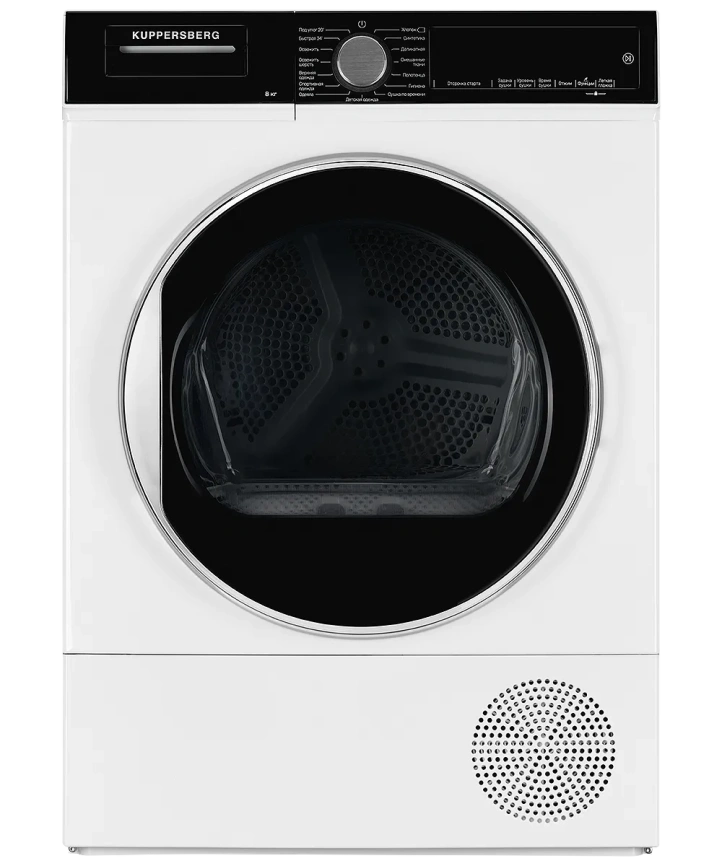 Сушильная машина Kuppersberg DM 560 W фото 1