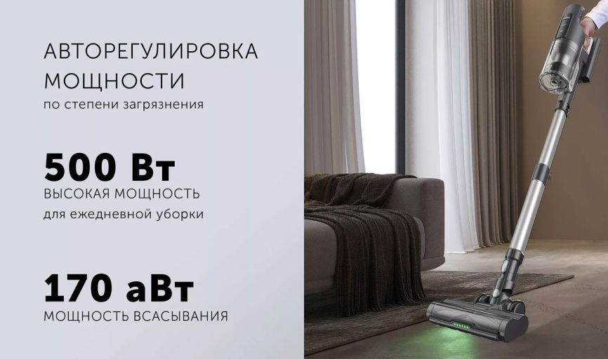 Пылесос вертикальный Polaris PVCSDC 2001 графитовый фото 13