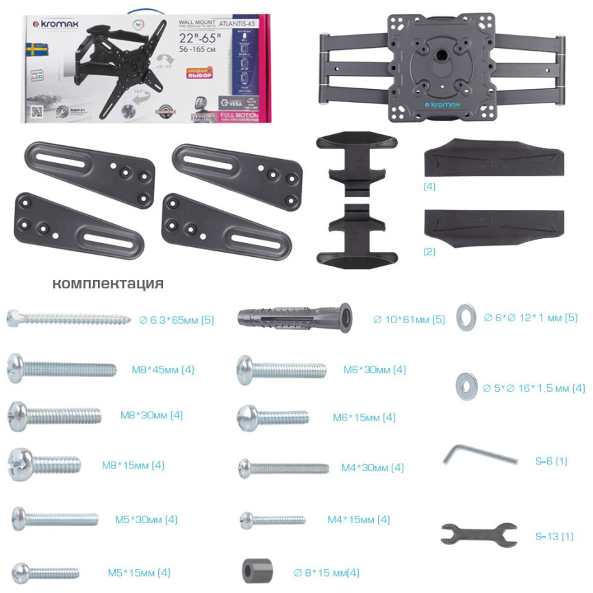 Кронштейн для телевизора Kromax ATLANTIS-45 Grey titan фото 9