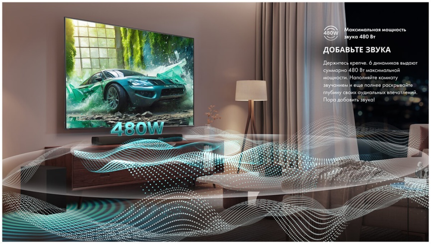 Саундбар Hisense HS3100, мощность 480 Вт, беспроводной сабвуфер, черный фото 12