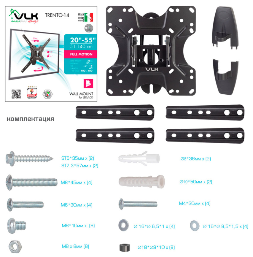 Кронштейн для LED/LCD телевизоров VLK TRENTO-14 black фото 7