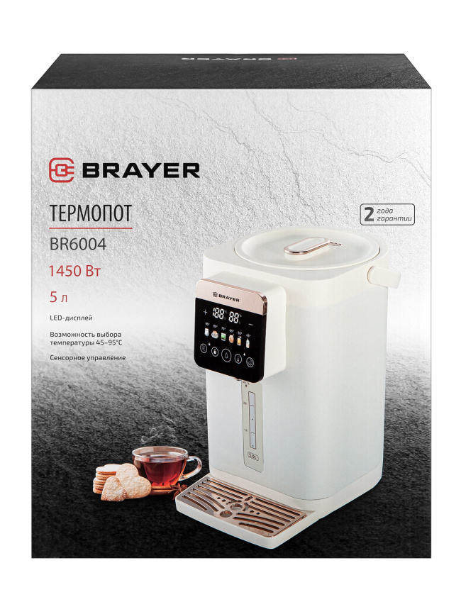 Термопот BR6004 белый/золотой BRAYER фото 8