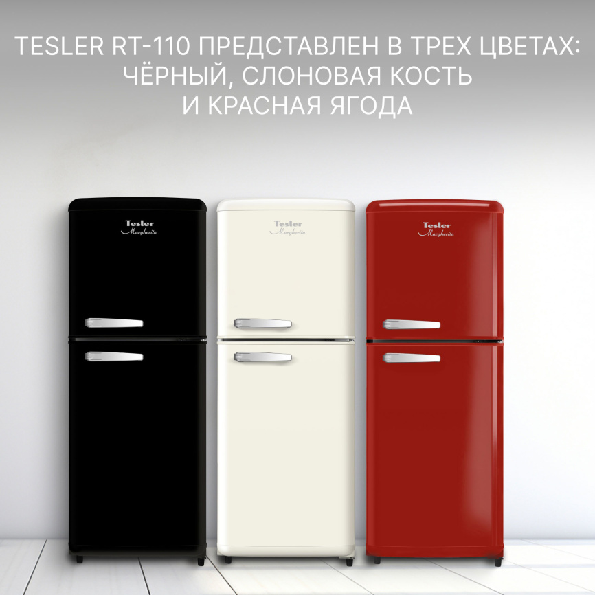 Двухкамерный холодильник Tesler RT-110 IVORY, слоновая кость фото 11