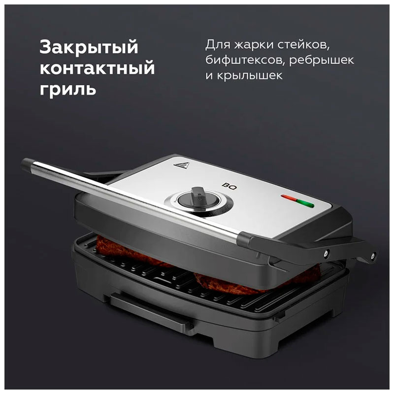 Электрический гриль BQ GR3005 Черный-Стальной фото 2