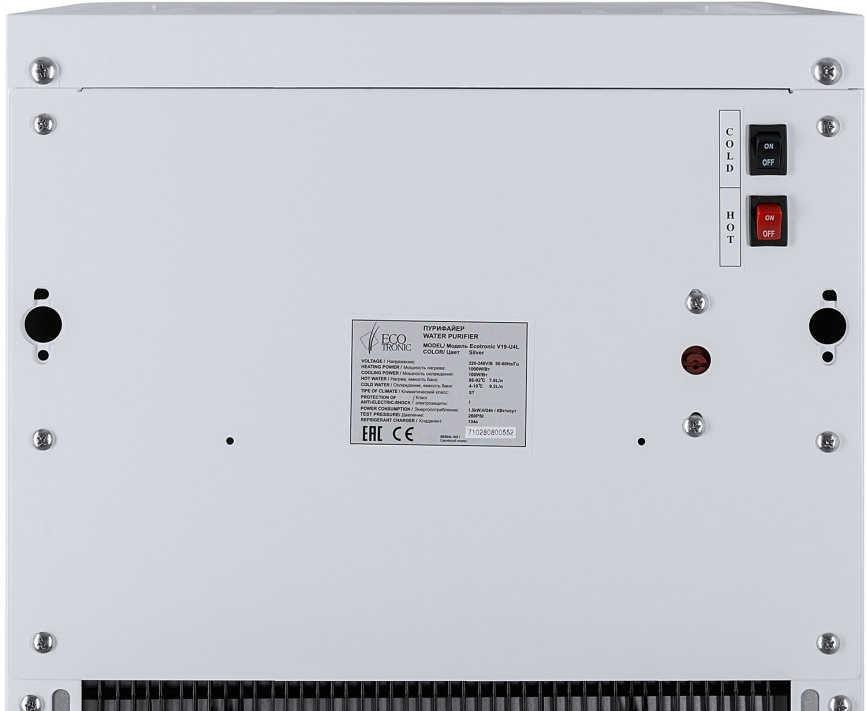 Пурифайер Ecotronic V19-U4L white-silver (ETK11303) фото 10