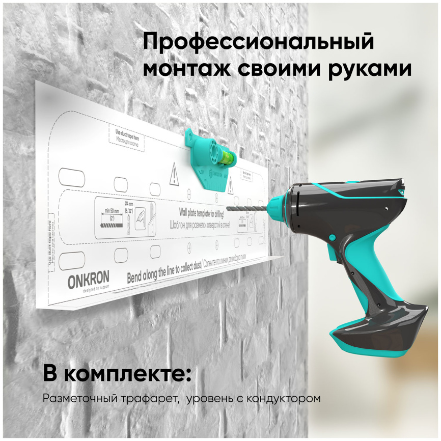 Кронштейн для телевизора Onkron FM5 чёрный фото 6