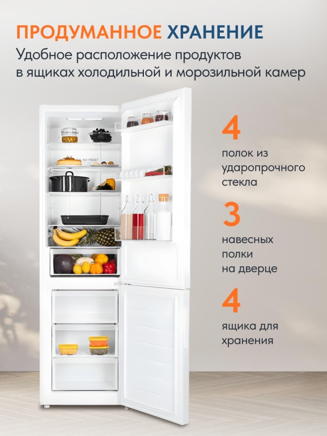 Двухкамерный холодильник Haier CEF537AWD No frost, белый фото 8