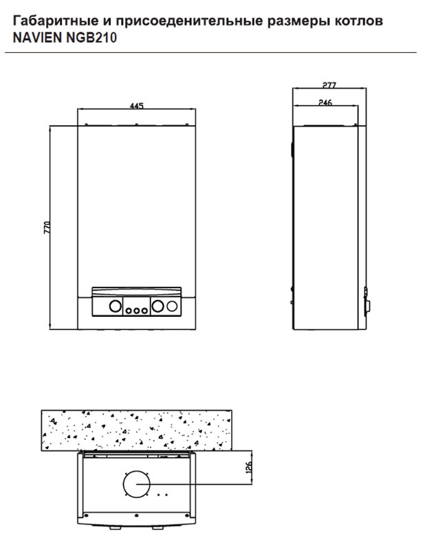 Котел газовый Navien Heatluxe NGB210 - 10K, 2-ух контурный, закрытая камера сгорания фото 8