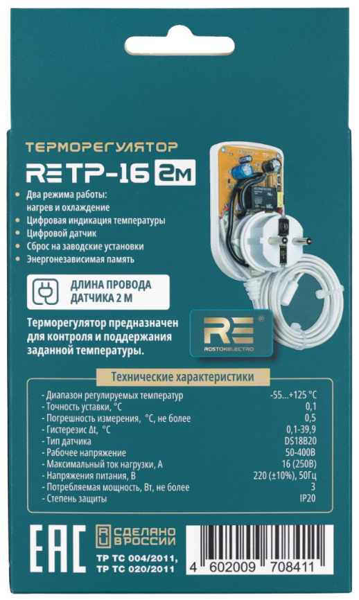 Терморегулятор RE ТР-16 2м фото 7