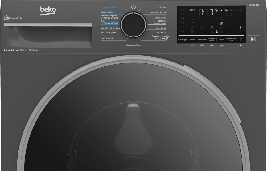 Стирально-сушильная машина B3DFR57H22A 7330010006 BEKO фото 5