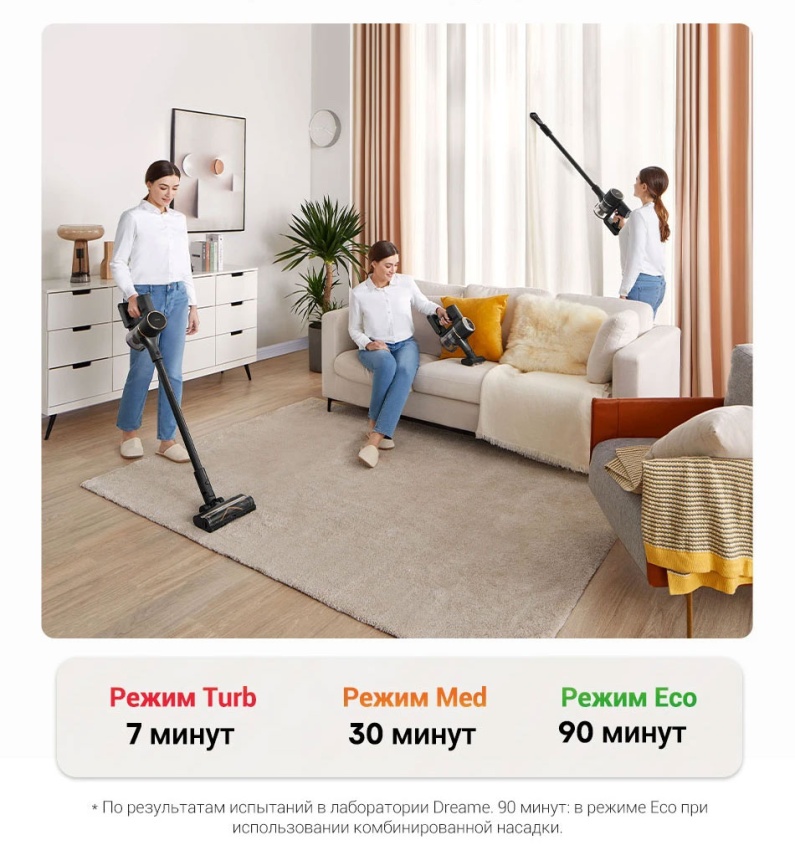 Пылесос вертикальный Dreame R10 Pro Aqua фото 13