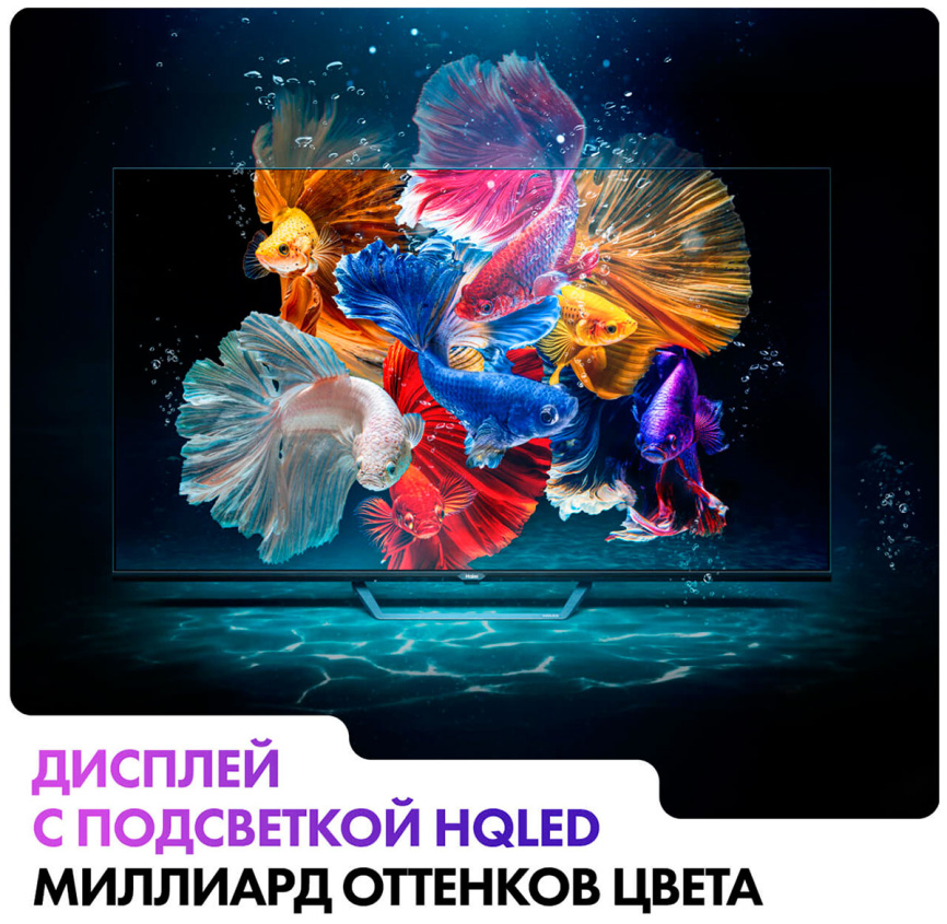 Телевизор Haier 75 Smart TV S2 Pro, 75 дюймов, 4K Ultra HD, смарт ТВ, Android TV 11, серый фото 7