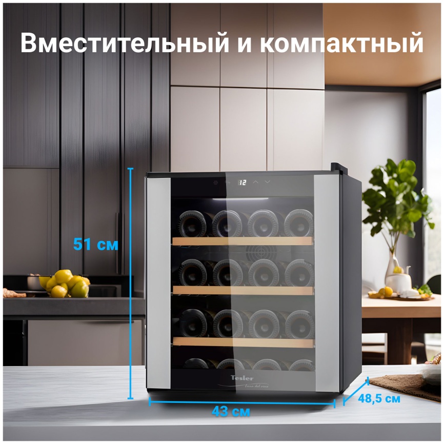 Винный шкаф Tesler WCV-160 SILVER фото 8