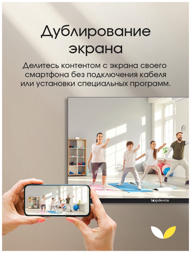 Телевизор Topdevice TDTV50ES13U_BK, 50 дюймов, 4K HDR, смарт ТВ, YаOS, черный фото 12
