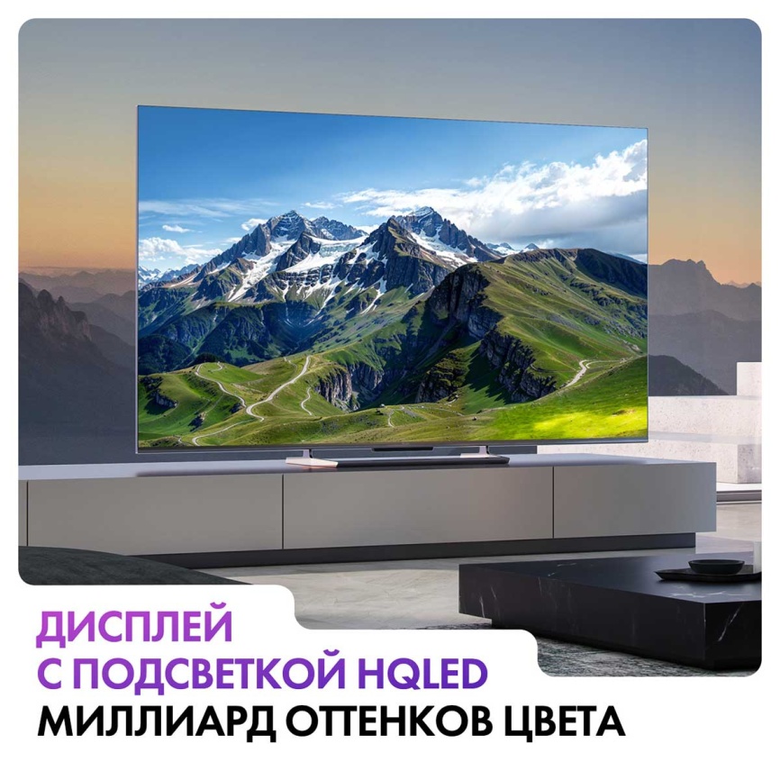 Телевизор Haier 65 Smart TV S6 фото 6