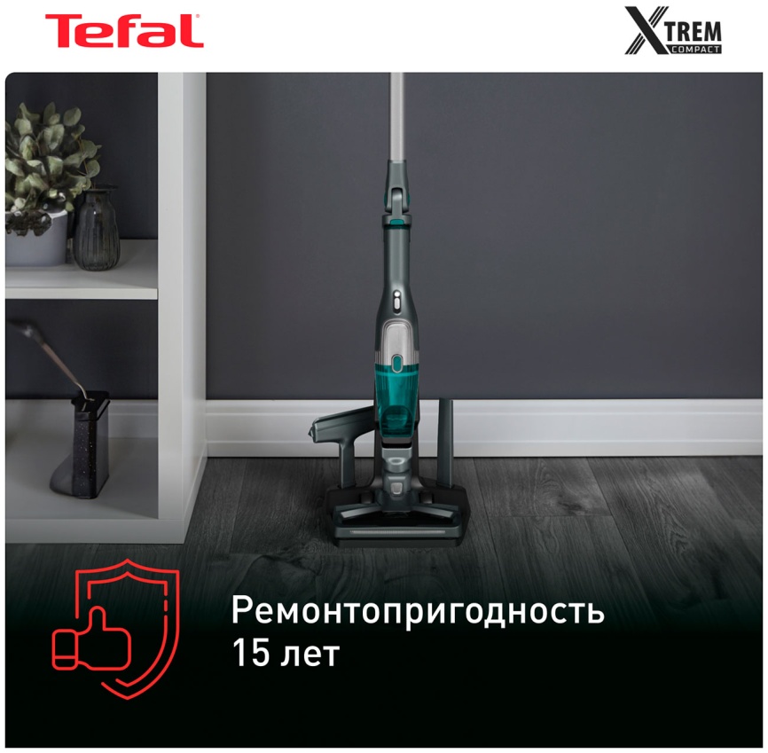 Беспроводной вертикальный пылесос Tefal Xtrem Compact Essential 2 в 1 (TY1239WO) фото 9