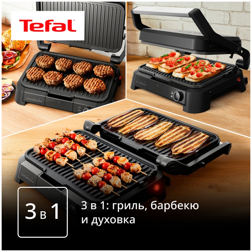 Гриль Tefal SuperGrill 3 в 1 XL GC520DE0, серебристый/черный фото 3