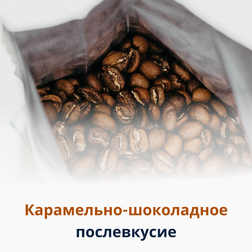 Кофе зерновой De’Longhi Signature coffee Mild Blend 1кг фото 8