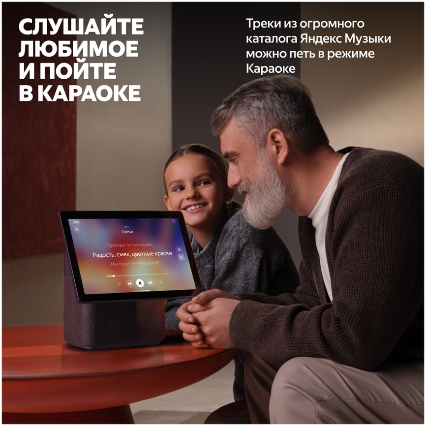 Умная колонка Яндекс Станция Дуо Макс с Алисой, красный, с Zigbee, 60Вт фото 6