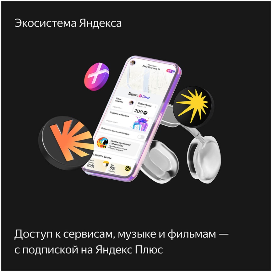 Умная колонка Яндекс Станция Миди с Алисой, с Zigbee, 24Вт, изумрудный фото 17
