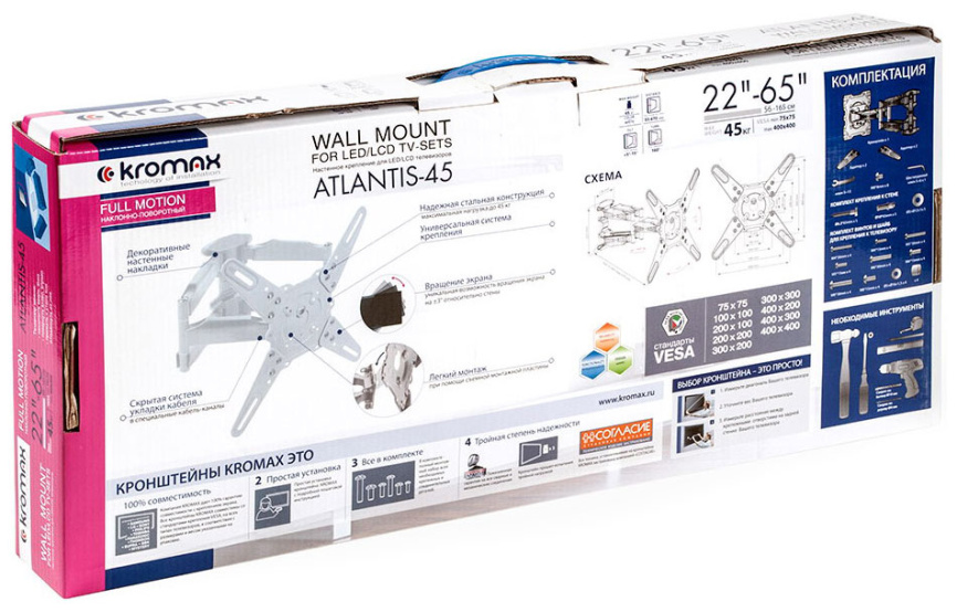 Кронштейн для телевизора Kromax ATLANTIS-45 white фото 8