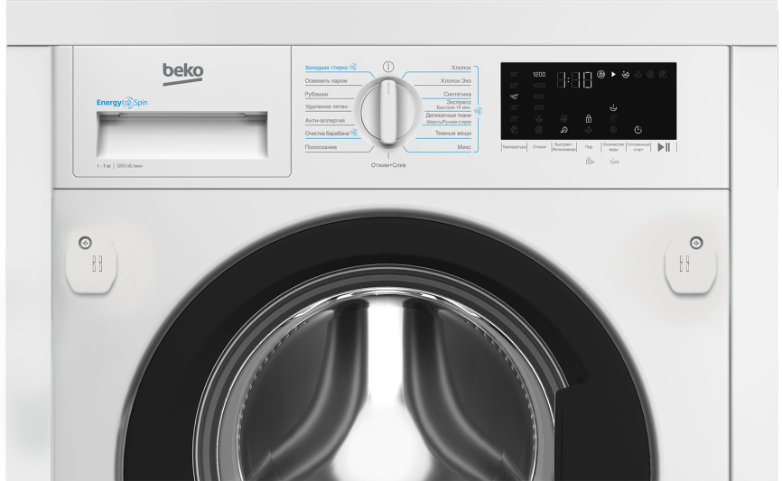 Встраиваемая стиральная машина BI3WBT8721 W 7115443200 BEKO фото 4