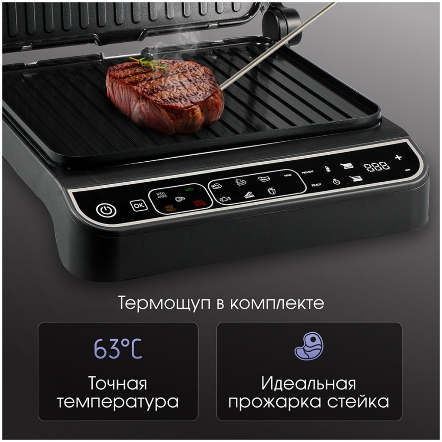 Электрогриль Zigmund & Shtain ZEG-934 фото 13