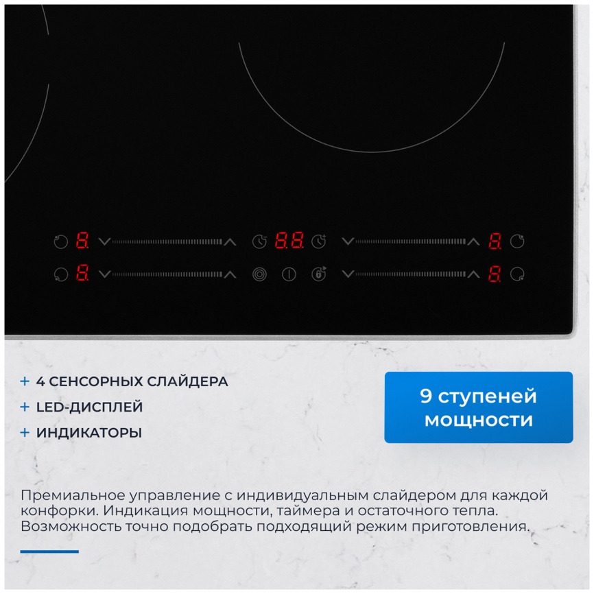 Электрическая варочная панель Zugel ZEH603FB, черная фото 4