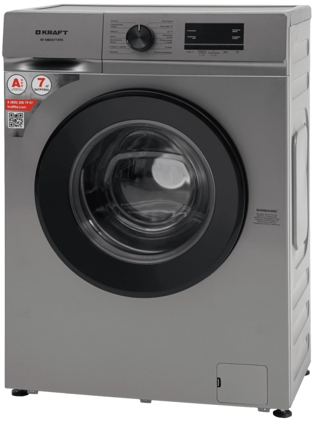 Стиральная машина Kraft Стиральная машина Kraft KF-MBDS7109G автомат, 7 кг, 1000 об/мин, серый фото 1