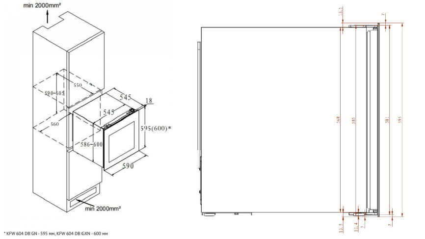 Винный шкаф KORTING Korting KFW 604 DB GXN фото 3
