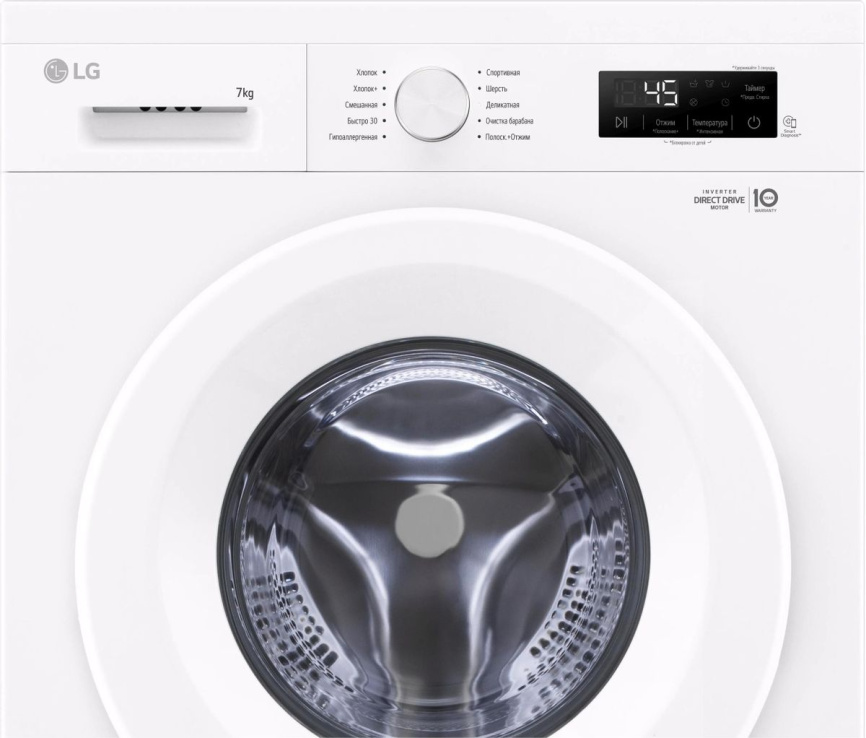 Стиральная машина LG F2Y1HS3W автомат 7 кг, белый фото 10