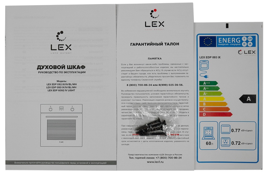 Электрический духовой шкаф LEX EDP 093 IX NEW 59 см, 60 л гриль конвекция, серебристый фото 8
