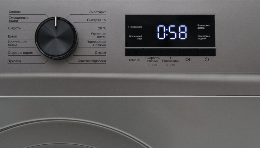 Стиральная машина Kraft Стиральная машина Kraft KF-MBDS7109G автомат, 7 кг, 1000 об/мин, серый фото 2