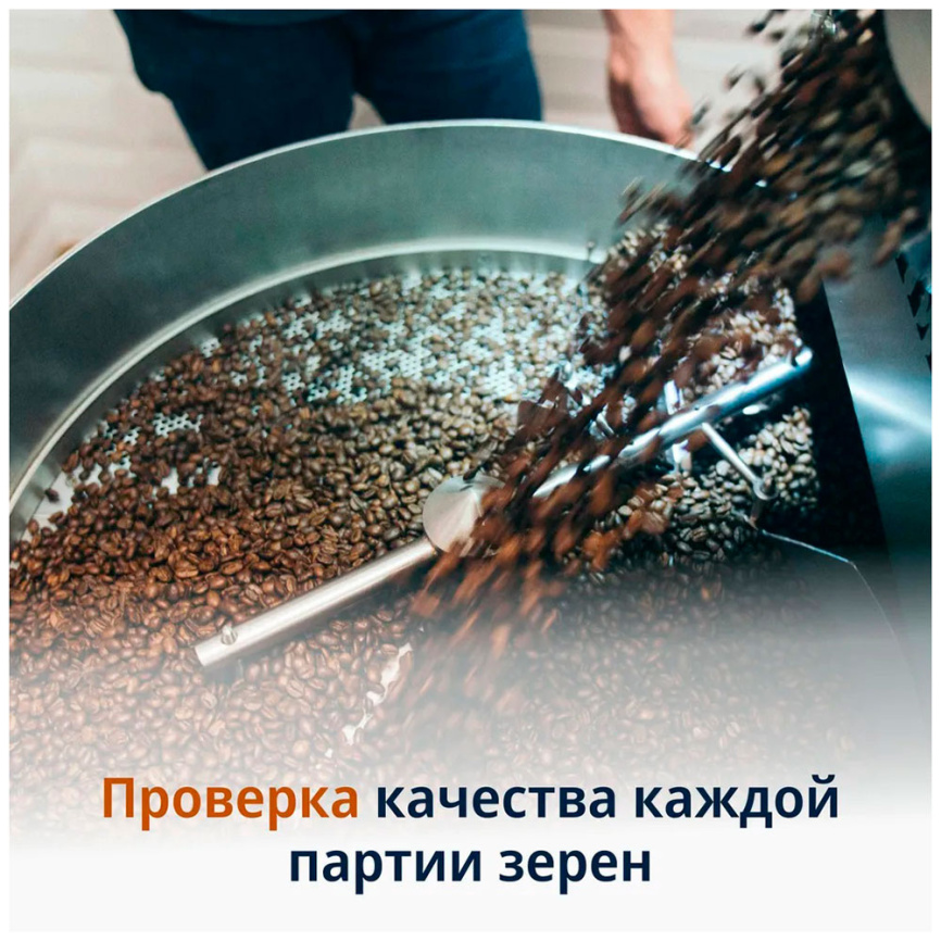 Кофе De’Longhi Signature coffee Milk selection blend, 1 кг фото 14